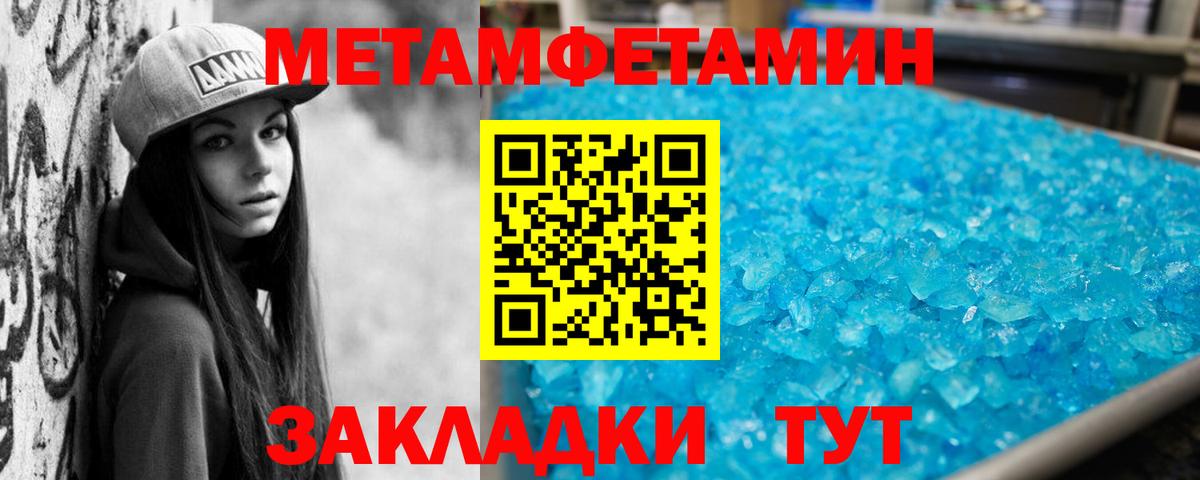 АМФ Розовый Верхняя Салда