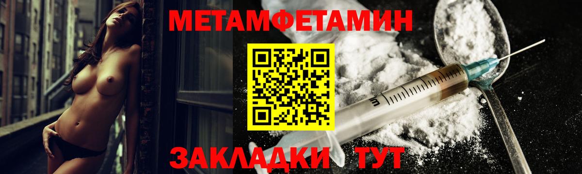 АМФЕТАМИН  Амфетамин 98%  Вход с VPN  Верхняя Салда 