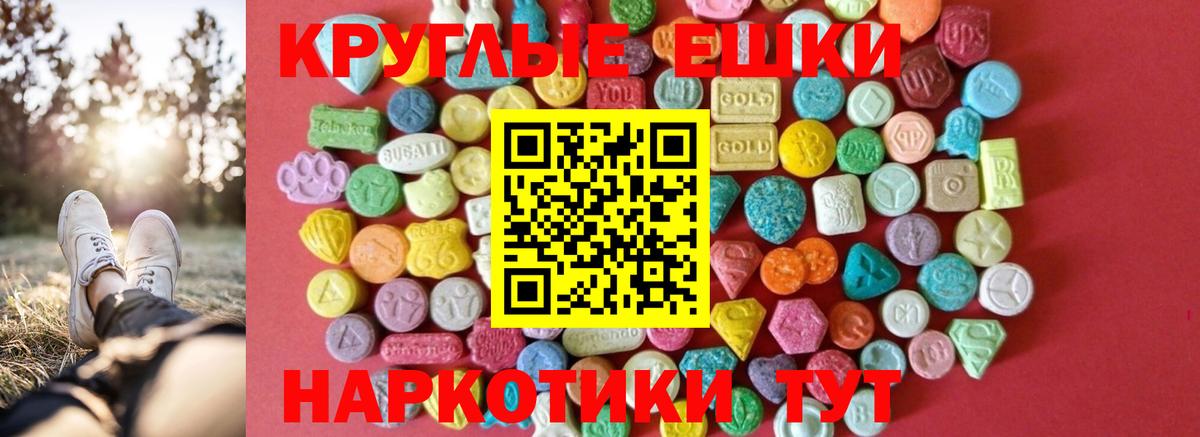 Экстази 280 MDMA  Экстази Дубай  гидра ТОР  Вход с VPN  Верхняя Салда  Экстази 