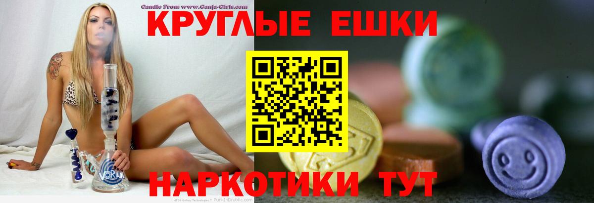 ГАШИШ Верхняя Салда