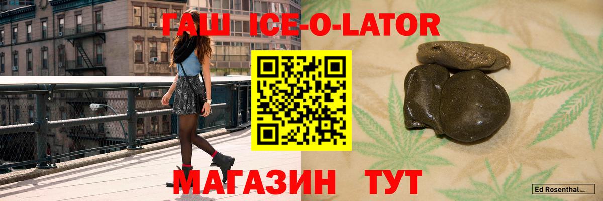 ГАШ hashish  ГАШ Cannabis  Вход с VPN  Верхняя Салда 
