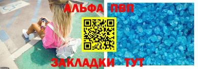 Альфа ПВП Малоярославец