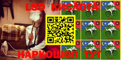 экстази Малгобек