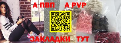 Альфа ПВП Малоярославец