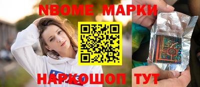 мяу мяу кристалл Мариинск