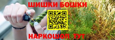 мяу мяу кристалл Мариинск