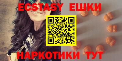 мяу мяу кристалл Мариинск