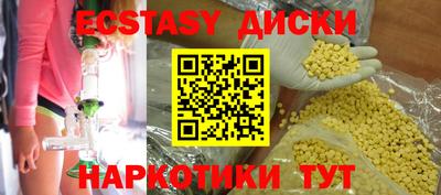 Альфа ПВП Малоярославец