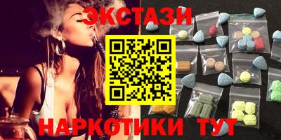 мяу мяу кристалл Мариинск