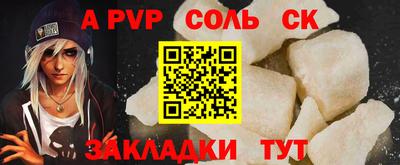 мяу мяу кристалл Мариинск
