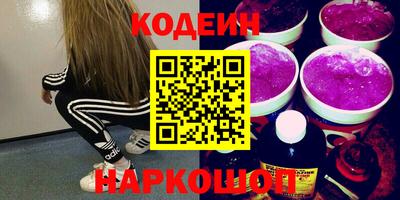 мяу мяу кристалл Мариинск