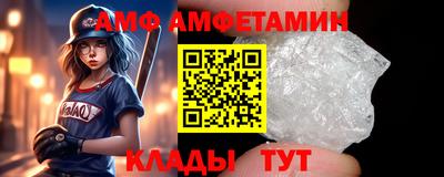 мяу мяу кристалл Мариинск