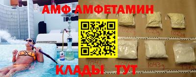 мяу мяу кристалл Мариинск
