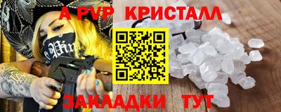 Альфа ПВП Малоярославец