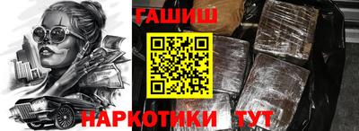 экстази Малгобек