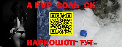 Альфа ПВП Малоярославец
