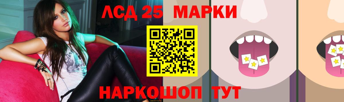 ЛСД экстази кислота  Вход с VPN  LSD-25 экстази кислота  Верхняя Салда 