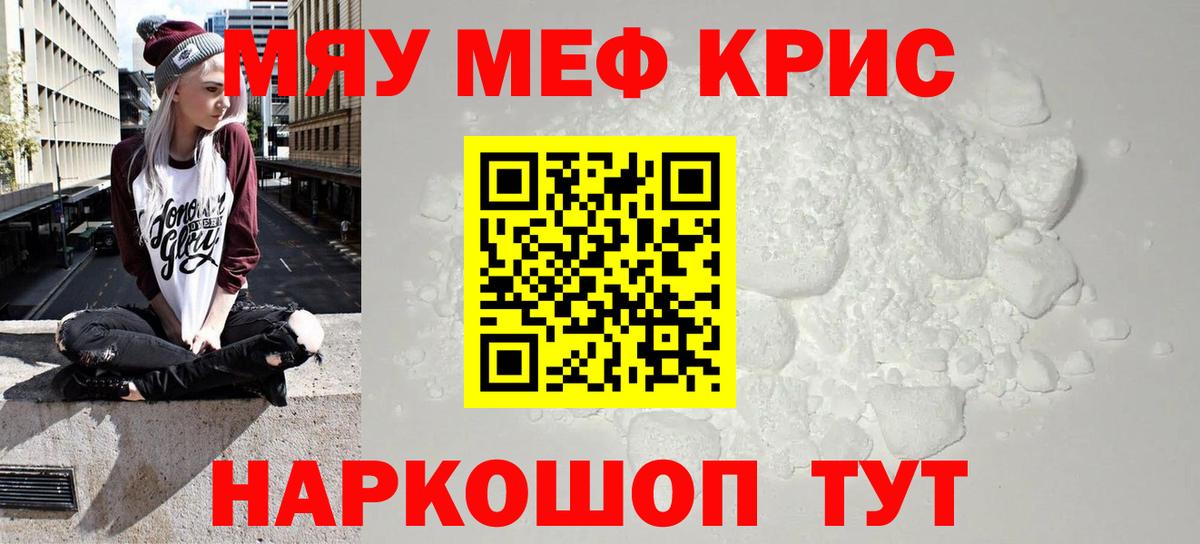 Верхняя Салда  Меф кристаллы  КОКАИН  ГАШИШ  Экстази  ГАШИШ  КЕТАМИН  Вход с VPN  Конопля  Продажа наркотиков 