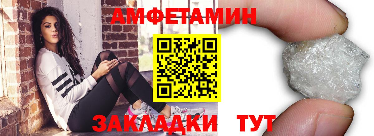 МЕТАМФЕТАМИН винт  Вход с VPN  Верхняя Салда 