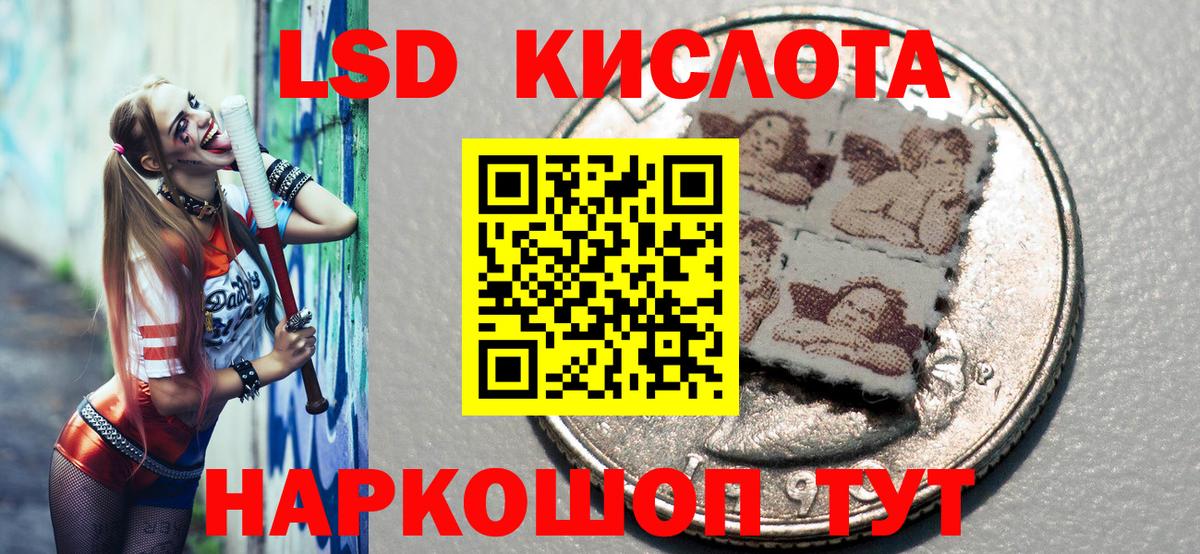 Наркотические марки 1500мкг  Наркотические марки 1500мкг  Вход с VPN  Верхняя Салда 