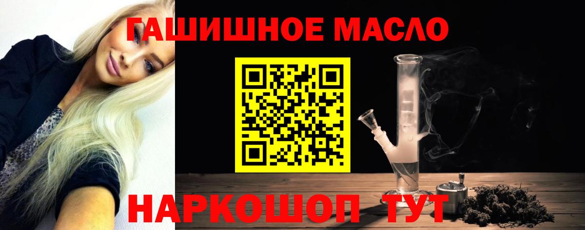 Верхняя Салда  Дистиллят ТГК гашишное масло  Дистиллят ТГК вейп  Вход с VPN 