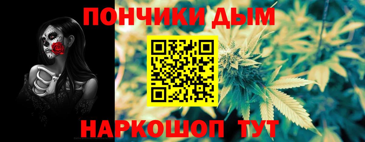 Конопля Ganja  Бошки марихуана MAZAR  Канабис конопля  Верхняя Салда  Вход с VPN 